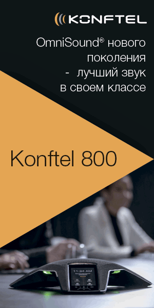 konftel-800-300x600.gif