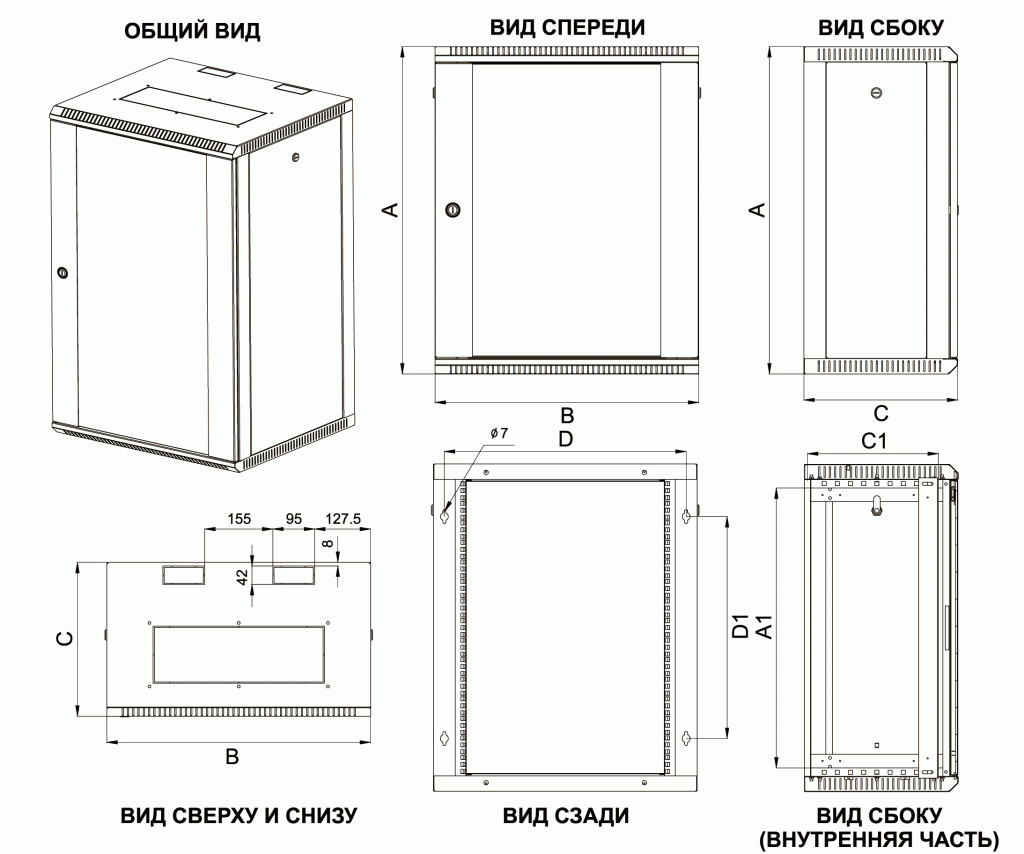 Конструкция шкафа 19" серии ШРН-М