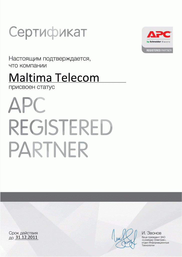 Maltima-Telecom.gif