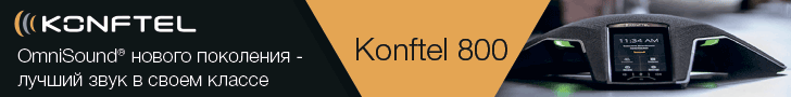konftel-800_728x90.gif