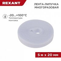 Жгутировка кабеля REXANT 07-7521