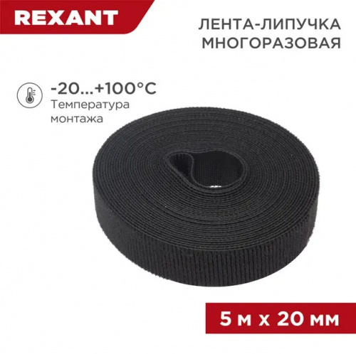 Жгутировка кабеля REXANT 07-7526