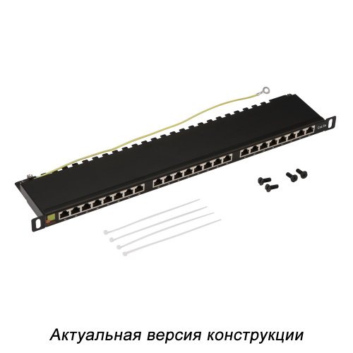 Патч-панели LANMASTER LAN-PPC24S5E