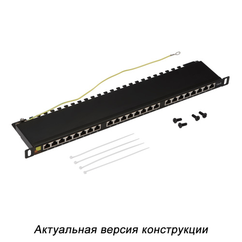 Патч-панели LANMASTER LAN-PPC24S6