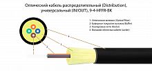 Волоконно-оптический кабель TELCORD FK-D-IN/OUT-9-4-HFFR-BK