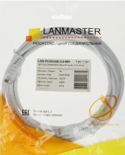 Патч-корды LANMASTER LAN-PC45/S6A-7.0-WH