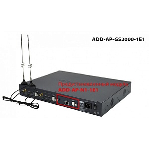 GSM-VOIP-шлюз ADD-AP-GS2000-1E1