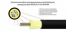 Волоконно-оптический кабель TELCORD FK-D-IN/OUT-9-16-HFFR-BK