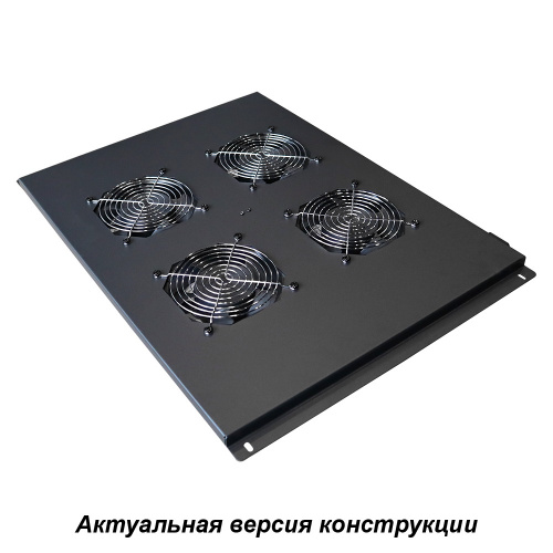 Аксессуары для шкафов и стоек TWT TWT-CBB-FANB2-10