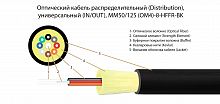 Волоконно-оптический кабель TELCORD FK-D-IN/OUT-504-8-HFFR-BK