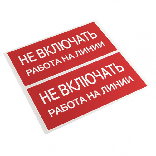 Готовые наклейки EKF an-3-01