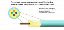 Волоконно-оптический кабель TELCORD FK-D-IN/OUT-503-4-HFFR-AQ