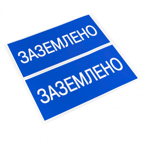 Готовые наклейки EKF an-3-07