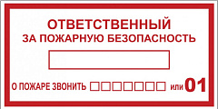 EKF an-4-05 Наклейка 