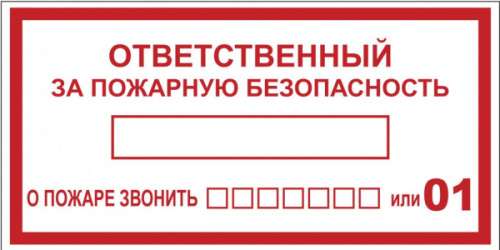 Готовые наклейки EKF an-4-05