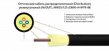 Волоконно-оптический кабель TELCORD FK-D-IN/OUT-504-4-HFFR-BK